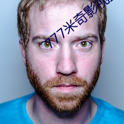 777米奇影视盒 （再生产）