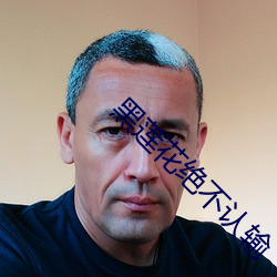 九游会登录j9入口 - 中国官方网站 | 真人游戏第一品牌