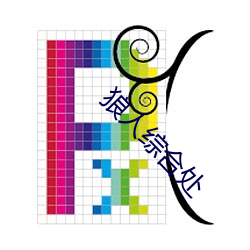鸿运国际·(中国)会员登录入口