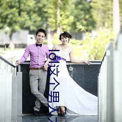 lol这个(gè)男(nn)人太(tài)强了(le)
