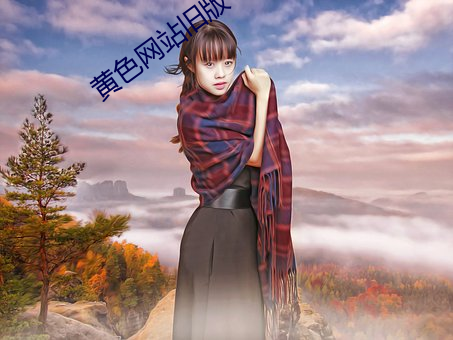 鸿运国际·(中国)会员登录入口