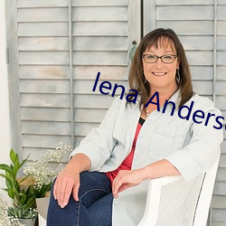 lena Anderson在线观(guān)看(kàn)