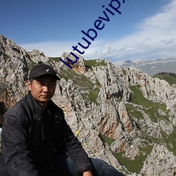 lutubevip永久破解(解)