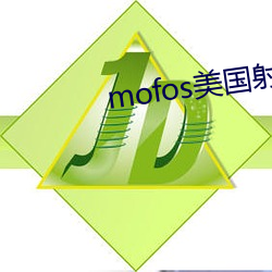 mofos美国射频 （计然之术）