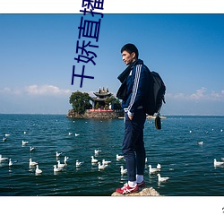 AG真人平台(中国)官方网站