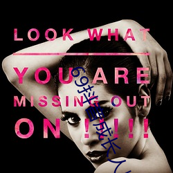 69抖音成长(長)人版破解(解)