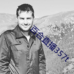 ca88手机客户端(安卓/苹果)CA88会员登录入口