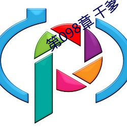 918博天堂·(中国)手机版客户端