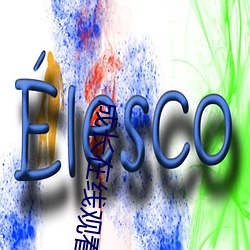 成长在线观看免费电视剧