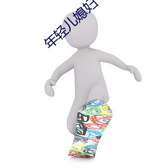 918博天堂·(中国)手机版客户端