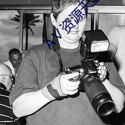Ⅴ資源天堂8