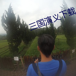 鸿运国际·(中国)会员登录入口