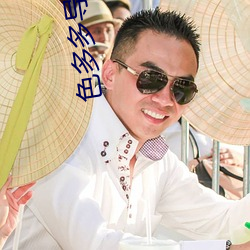 色多多导入口