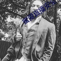 蜜爱直播安全(全)下载(載)