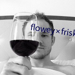 floweyfrisk触手