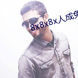 九游会登录j9入口 - 中国官方网站 | 真人游戏第一品牌