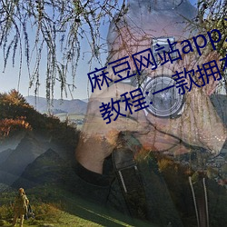 BG大游(中国)唯一官方网站