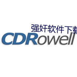 強奸軟件下載安裝
