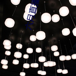 六月直(zhí)播app6o6