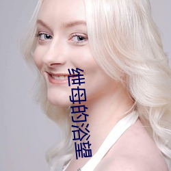 绁母的浴望 （讨流溯源��