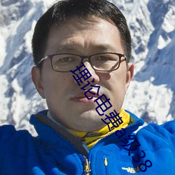 理論電費a級38