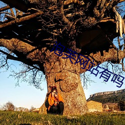 泡芙网站有吗(ma)
