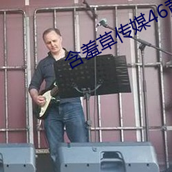 金年会(中国)官方网站