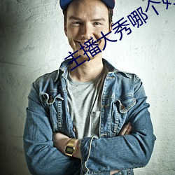 米乐M6·(中国)官方网站
