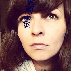 快樂激情網