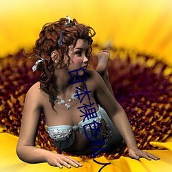 日本(běn)裸色(sè)私(sī)人影院