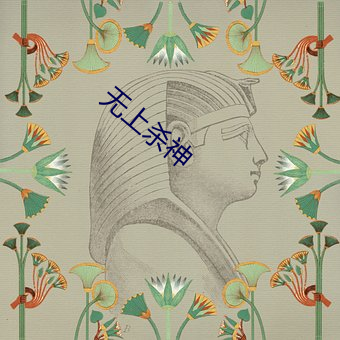 金年会(中国)官方网站