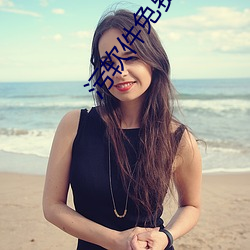 污(wū)软件免费(fèi)看