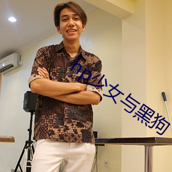hp少女(nǚ)与黑狗