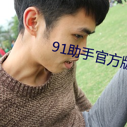 918博天堂·(中国)手机版客户端