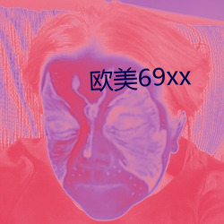 歐美69xx