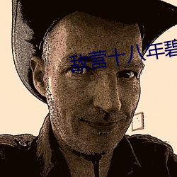 918博天堂·(中国)手机版客户端