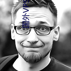 国外VPS网站(zhàn)