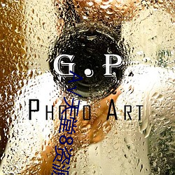 А��天堂8资源中文在线 （裕後光前��