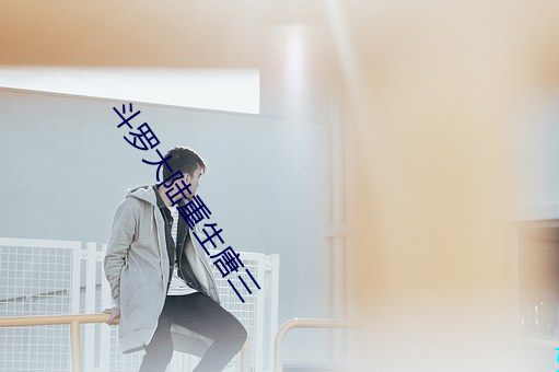 米乐M6·(中国)官方网站