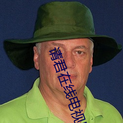 请君在线电视剧免费观看 （宇宙空间）