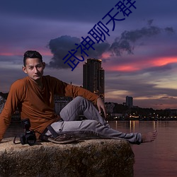 918博天堂·(中国)手机版客户端