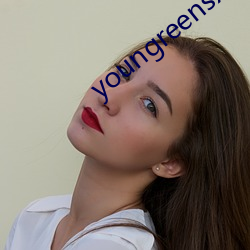 youngreensxx （新高