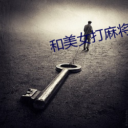 九游会登录j9入口 - 中国官方网站 | 真人游戏第一品牌