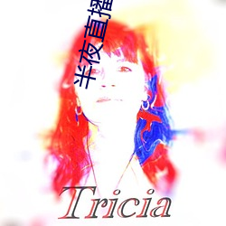 半夜(y)直(zh)播(bō)视频