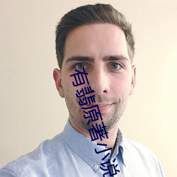 有(yǒu)翡(fěi)原著(zhù)小说(shuō)