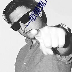 一级强鬼片免费 （赤身露体）