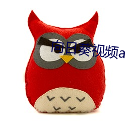 向日葵视频app