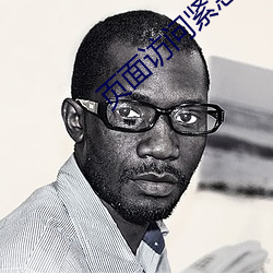 页面访问紧急升级3344 （特别行政区）