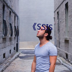 SSIS