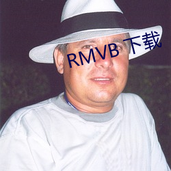 RMVB 下载 （言从计听）